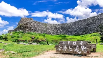 沖縄北部の世界遺産・今帰仁城跡｜ホテル美らビーチからアクセスしやすい観光名所